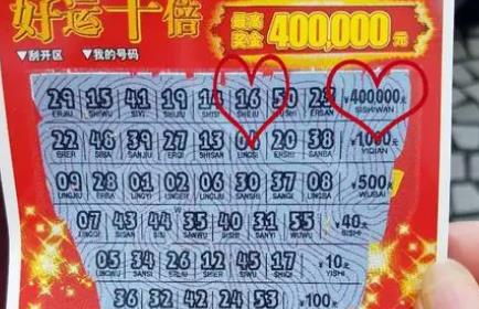ӻ30ԪƱ100 